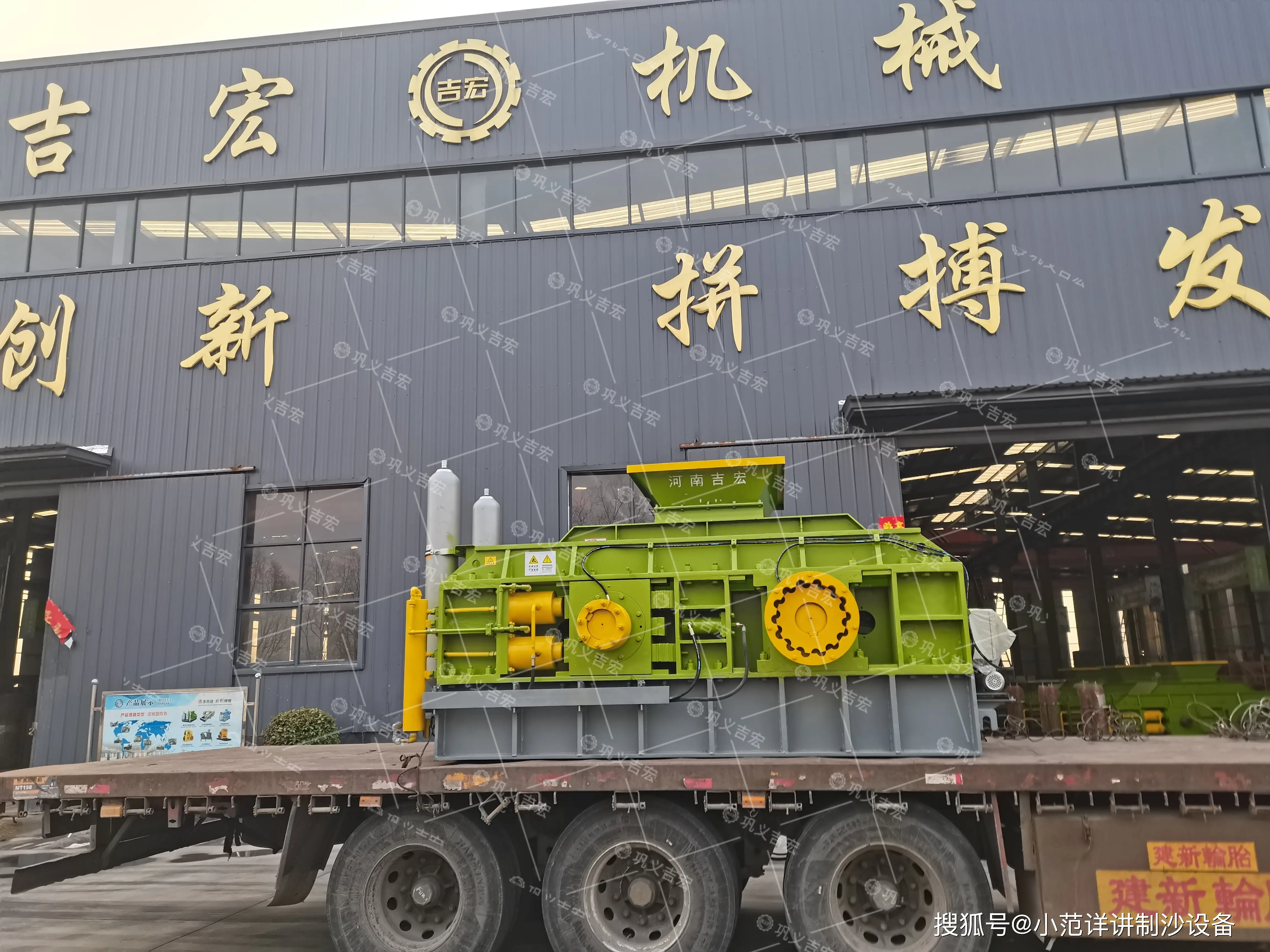 液壓對(duì)輥機(jī)如何避免傳統(tǒng)破碎的“過(guò)度粉化”難題