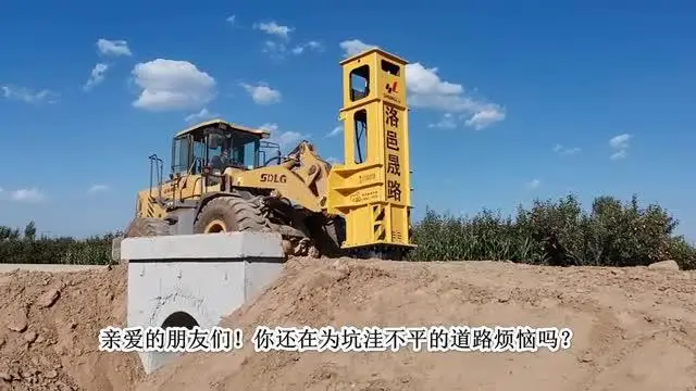 液壓夯是什么？液壓振動(dòng)夯實(shí)機(jī)和液壓沖擊夯實(shí)機(jī)有什么區(qū)別？工程人你知道嗎？